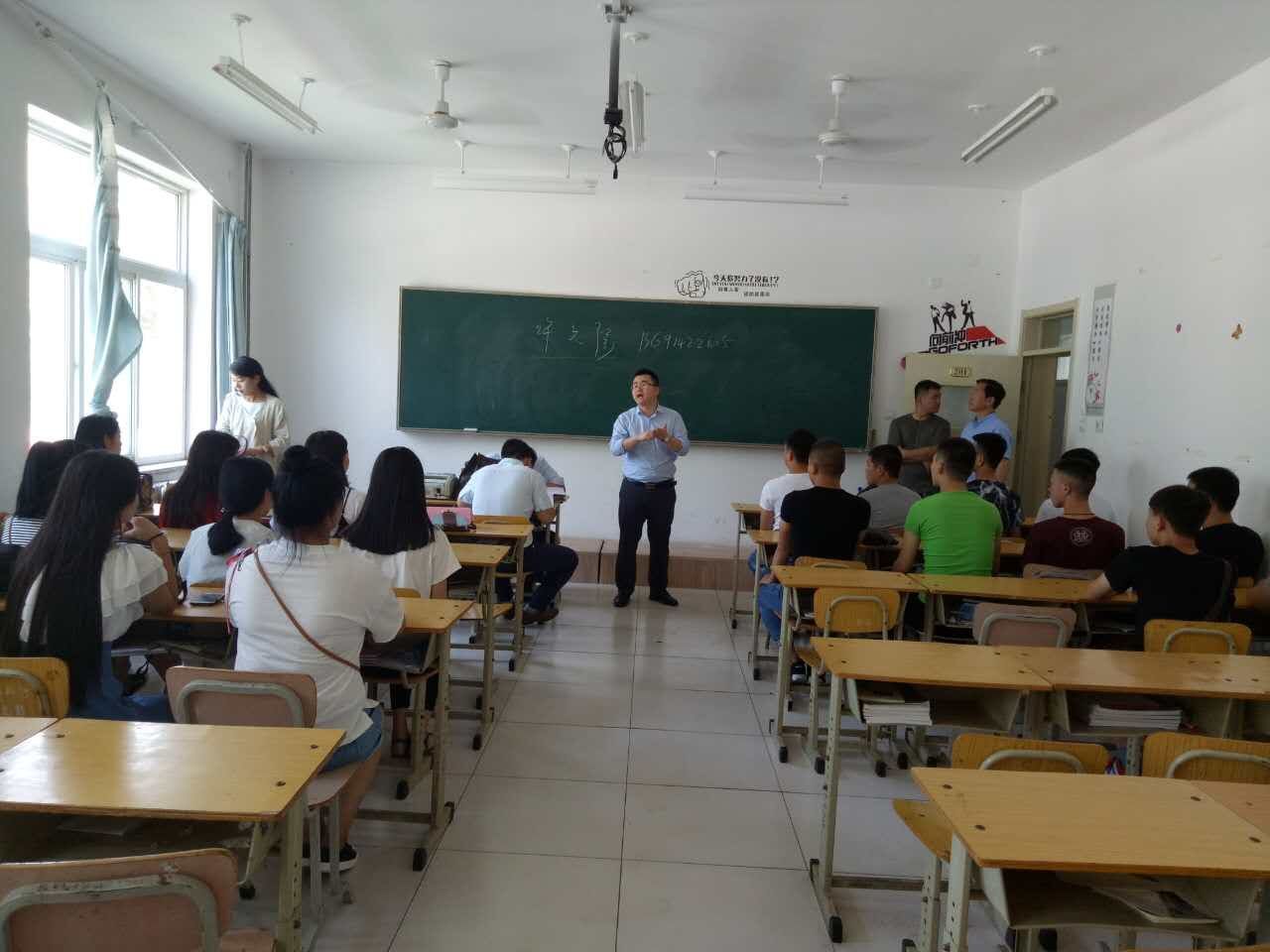 北京比亚迪正在体检我校就业学生