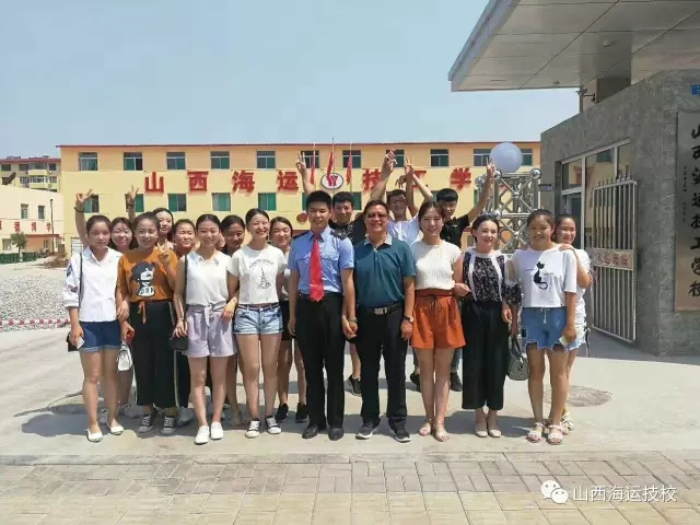 山西海运技工学校欢送北京铁路就业学生